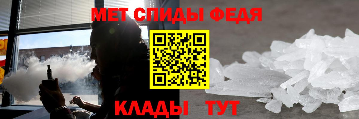 АМФ  Амфетамин Розовый  Вход с VPN  Добрянка 