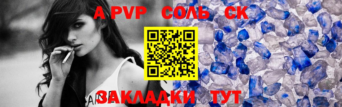 Добрянка  Альфа ПВП мука  Вход с VPN  А ПВП мука 