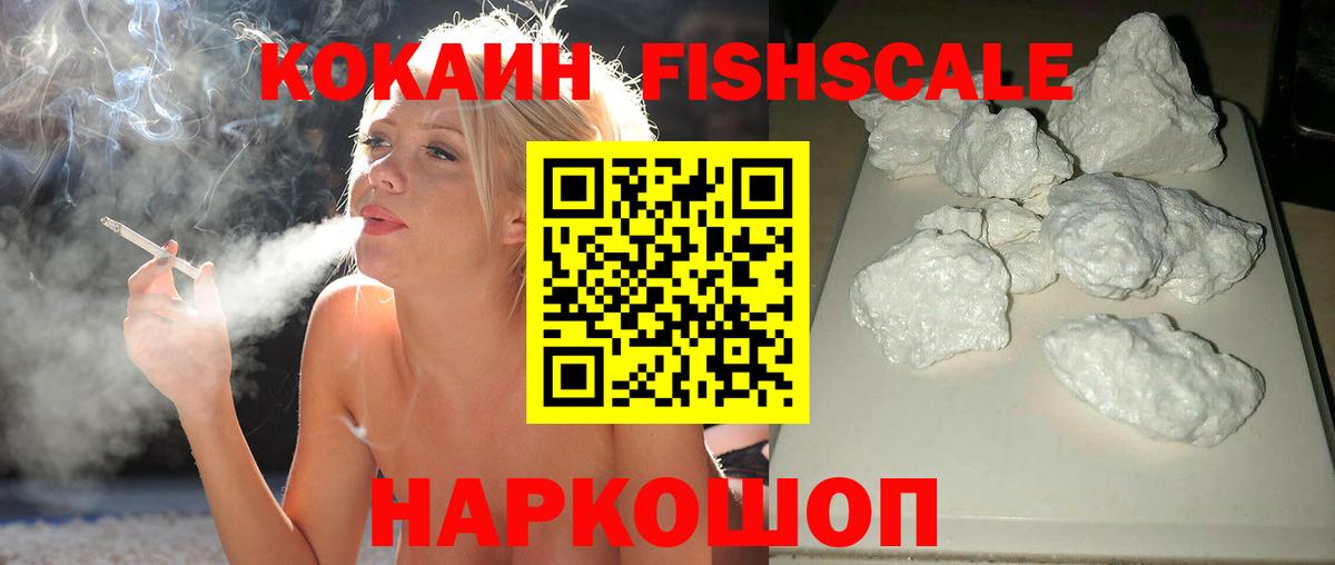 COCAIN Перу Добрянка
