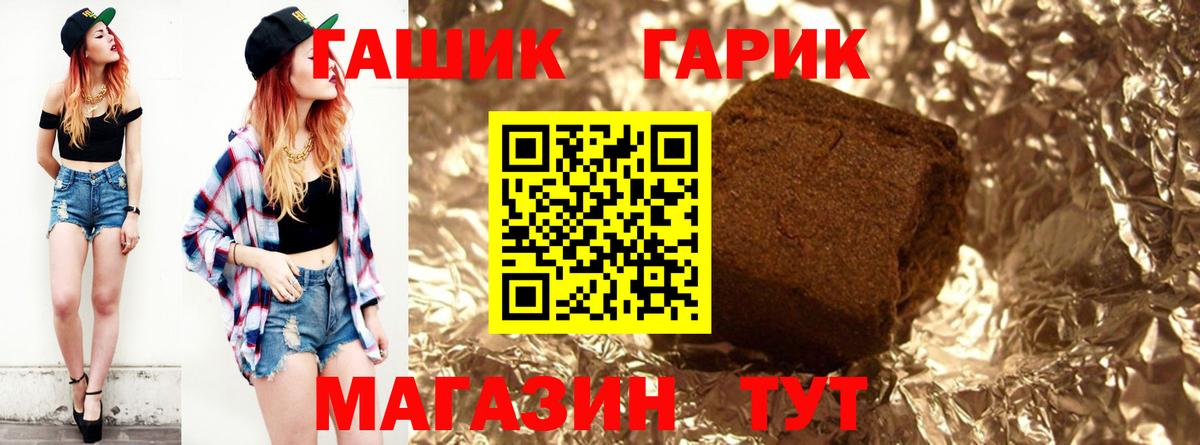 ГАШ Premium Добрянка