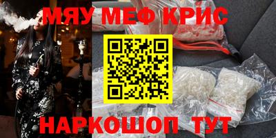 индика Бийск
