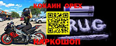 индика Бийск