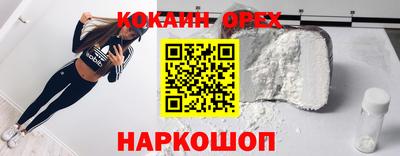 ешки Беслан