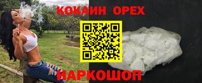 ешки Беслан