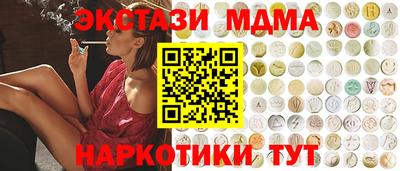 индика Бийск