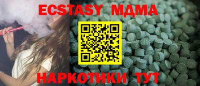 ешки Беслан