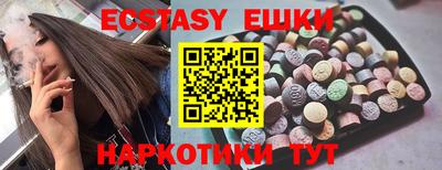 мдма Берёзовский