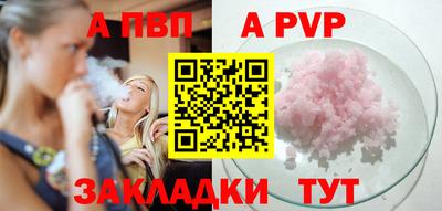 мдма Берёзовский