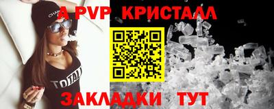 ешки Беслан