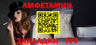 индика Бийск