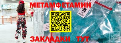 ешки Беслан