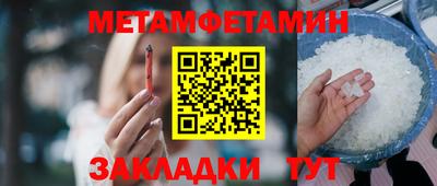 индика Бийск