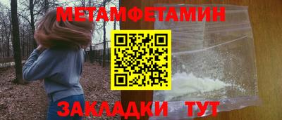 мдма Берёзовский