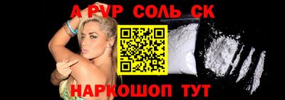 ешки Беслан