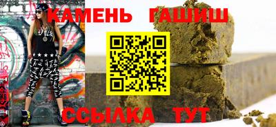индика Бийск