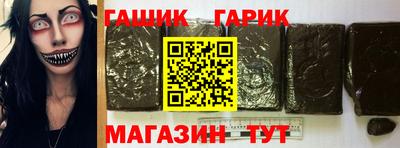 индика Бийск