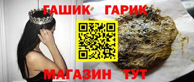 индика Бийск