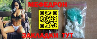 индика Бийск
