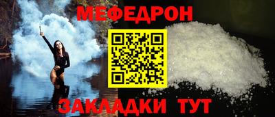 ешки Беслан