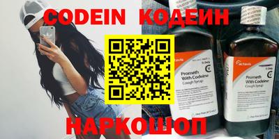 бутират Кудымкар