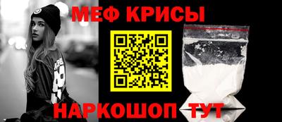 ешки Беслан