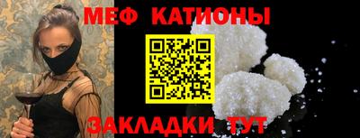 индика Бийск