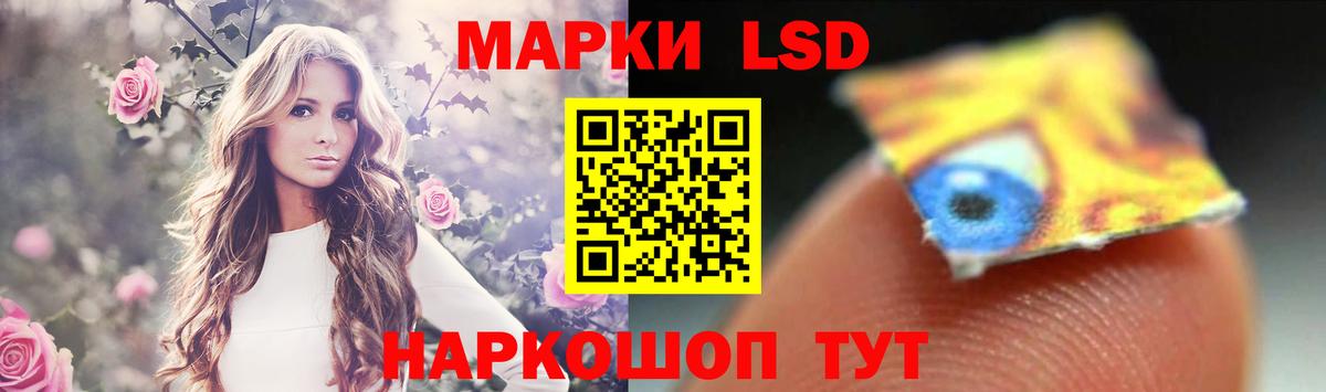 Лсд 25 экстази ecstasy  Вход с VPN  Добрянка 