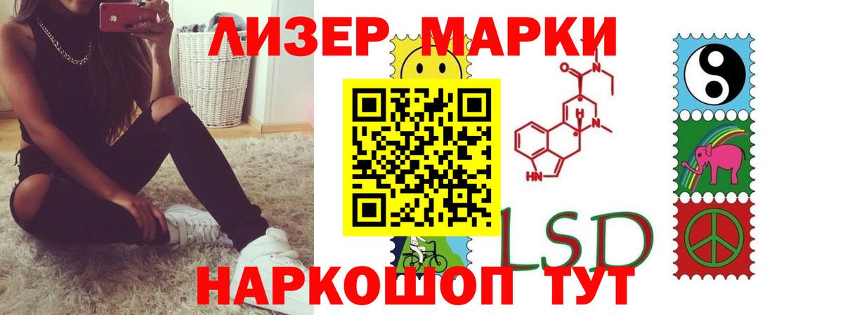 LSD-25 экстази кислота Добрянка