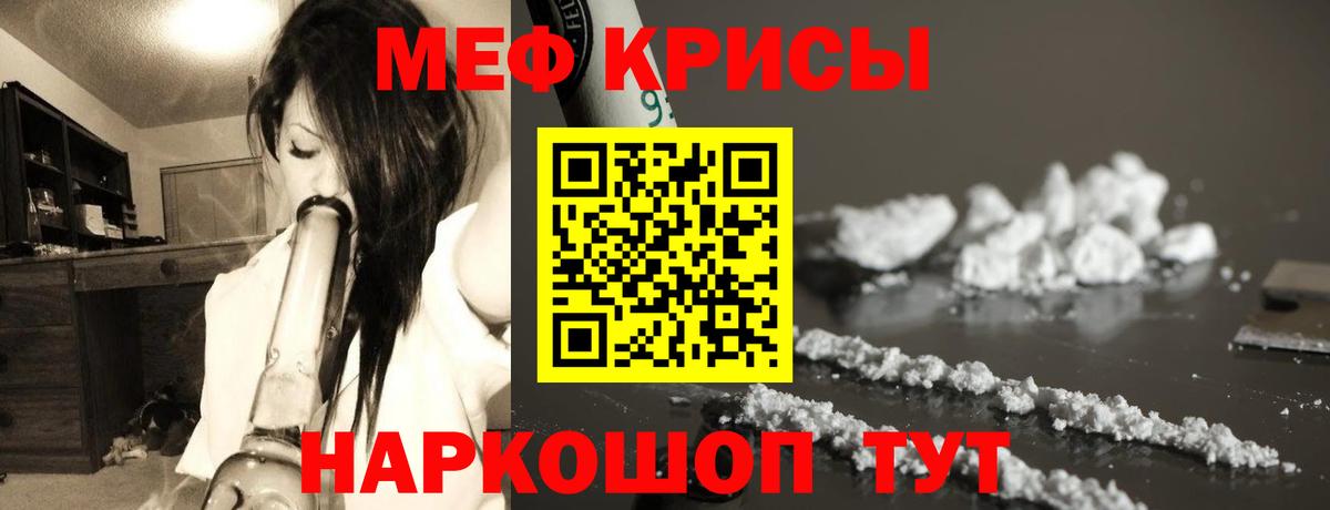 МЯУ-МЯУ  Вход с VPN  МЯУ-МЯУ  Добрянка  Мефедрон мяу мяу 