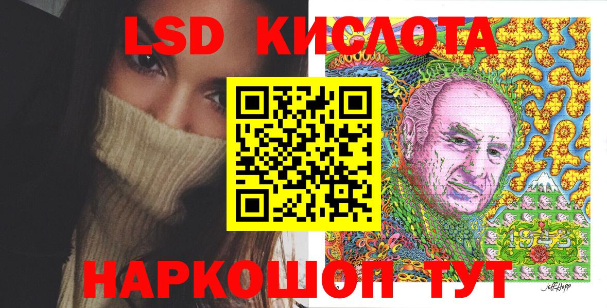 Наркотические марки 1,5мг  Вход с VPN  Добрянка 