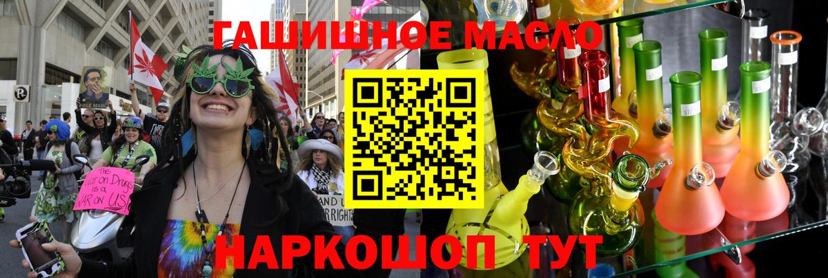 Добрянка  наркотики  Вход с VPN  Дистиллят ТГК Wax 