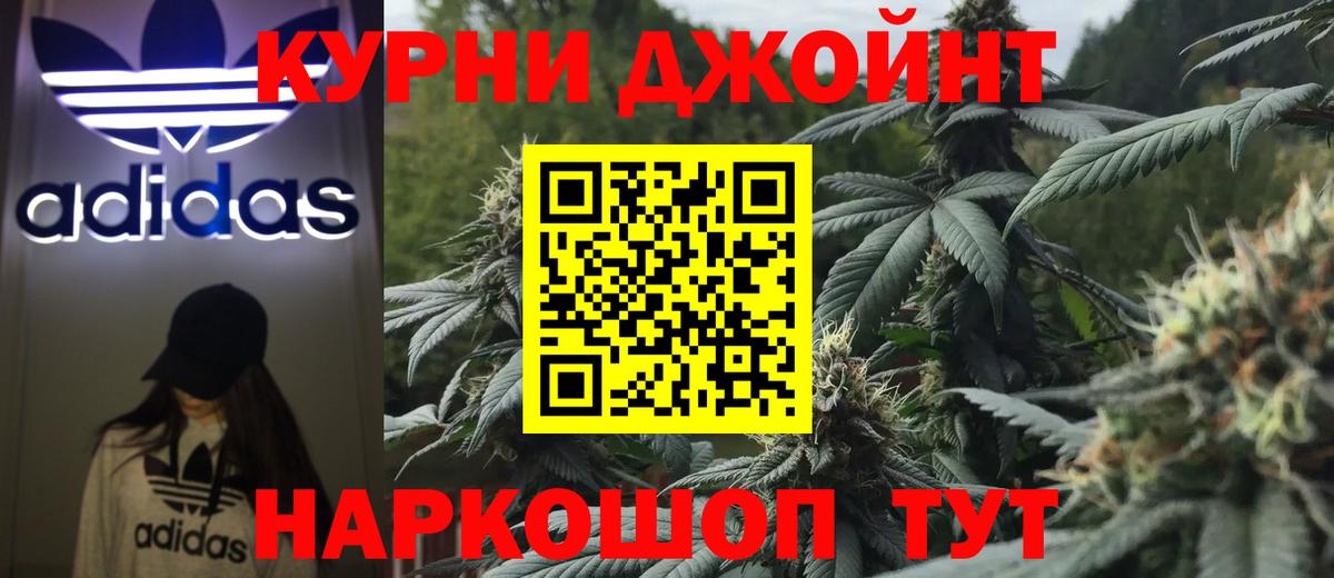 Бошки Шишки ГИДРОПОН  Вход с VPN  Шишки марихуана планчик  Бошки Шишки тримм  Марихуана конопля  Добрянка 