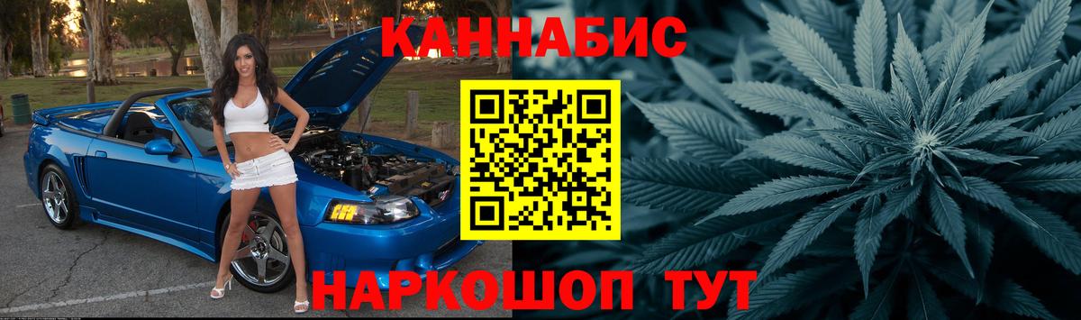 Бошки Шишки OG Kush Добрянка